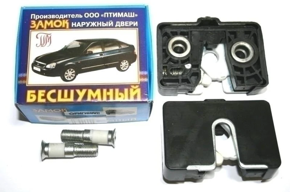 Безшумні замки. Приїхали.