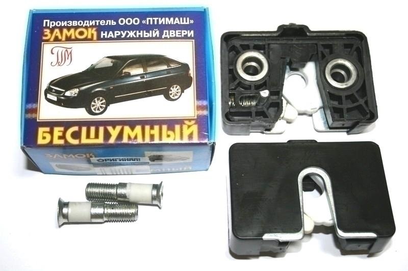 Безшумні замки. Приїхали. 1