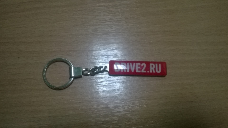 Брелок на замовлення 2
