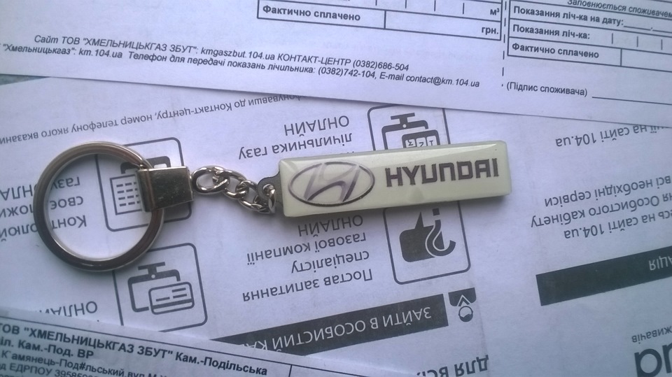 Чергова партія брелків 4