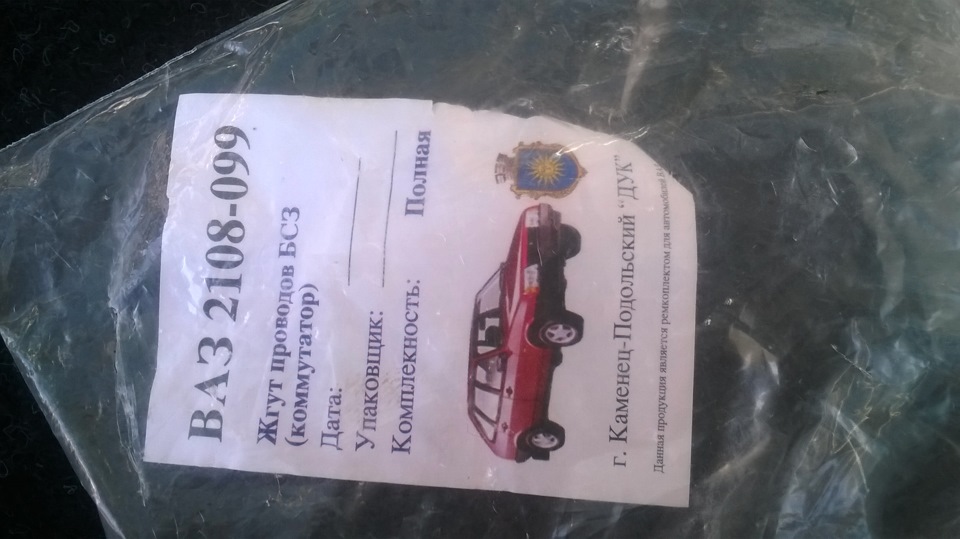 Немає іскри. Продовження епопеї про те, як класні пацани іскру шукали. 5