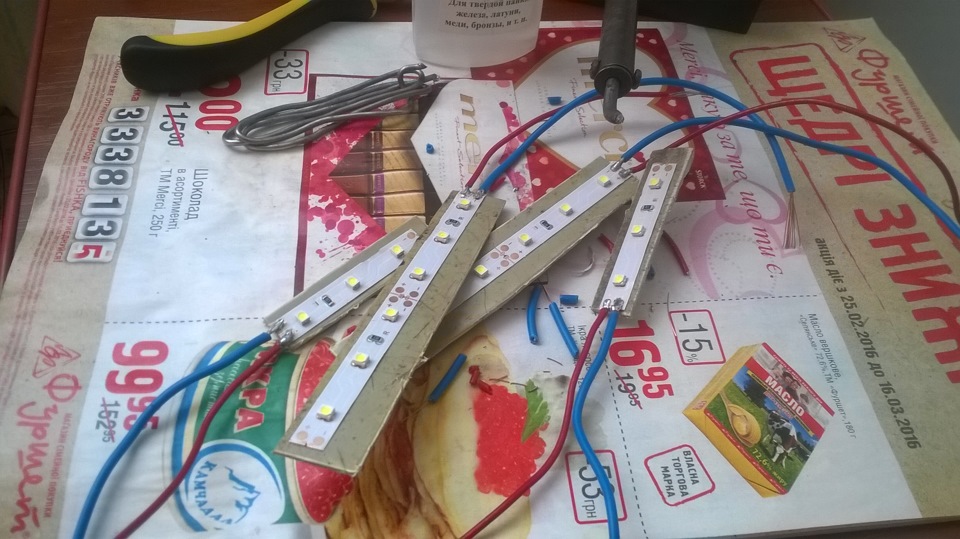 Проект LED'олізація . Частина 3. 1