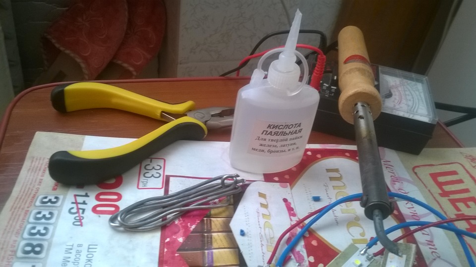 Проект LED'олізація . Частина 3. 2