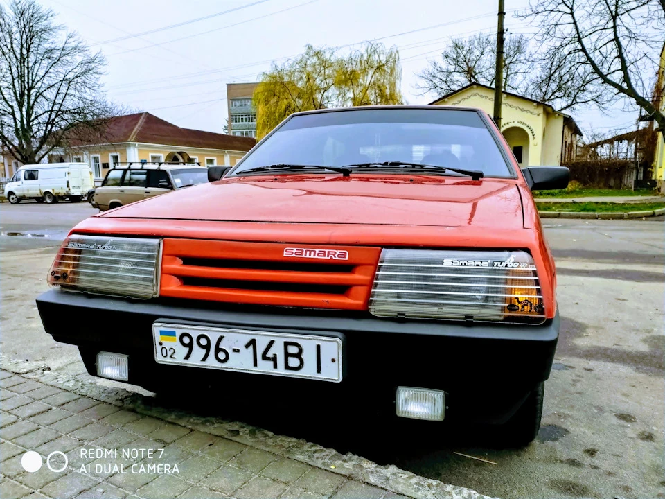 Кооперативний захист фар