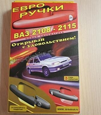 дверні ручки 1