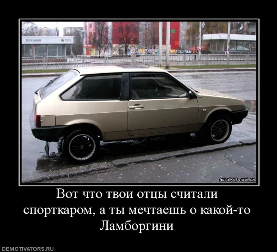 Друг кинув посилання )