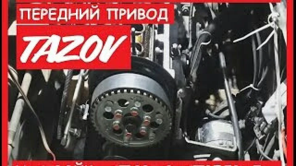 Поїздка до Южноукраїнська, розподільник ОКБ МС 04 і знову поломки