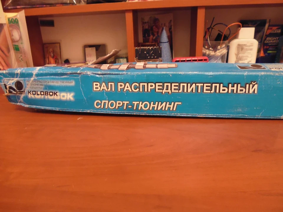 Нуждін 10.93