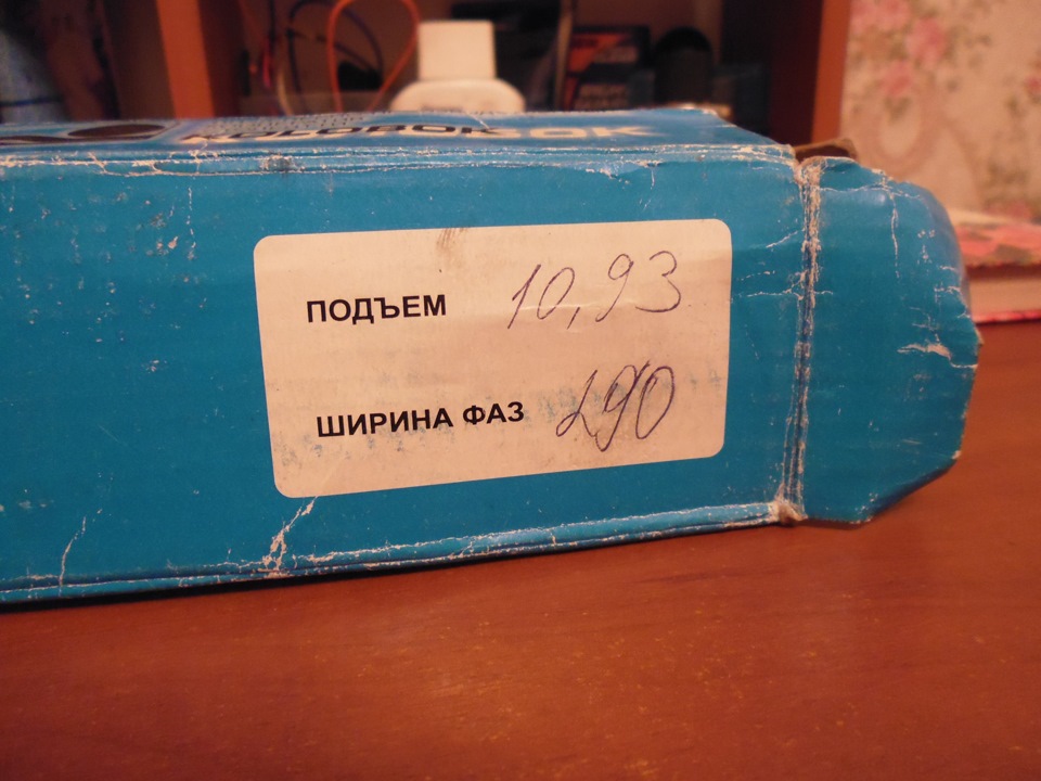 Нуждін 10.93 2