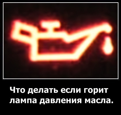 проблемка з олією 1