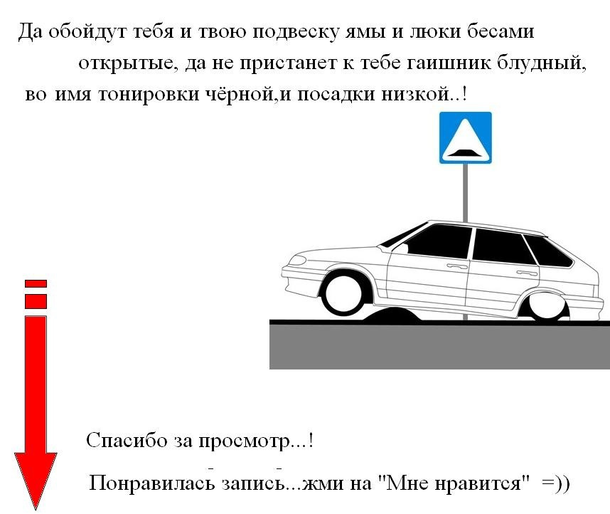 Переоформление БЛ****! 2
