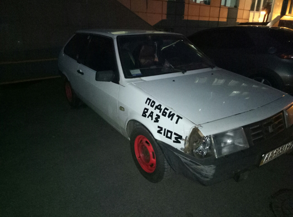 Дрібна ДТП 1