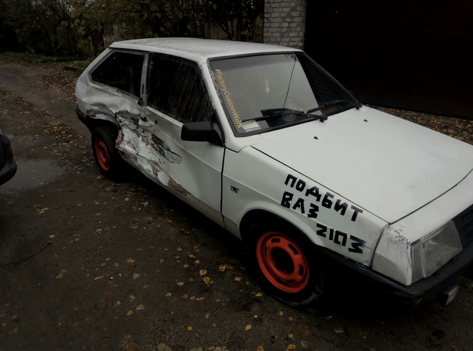 Почати і закінчити 1