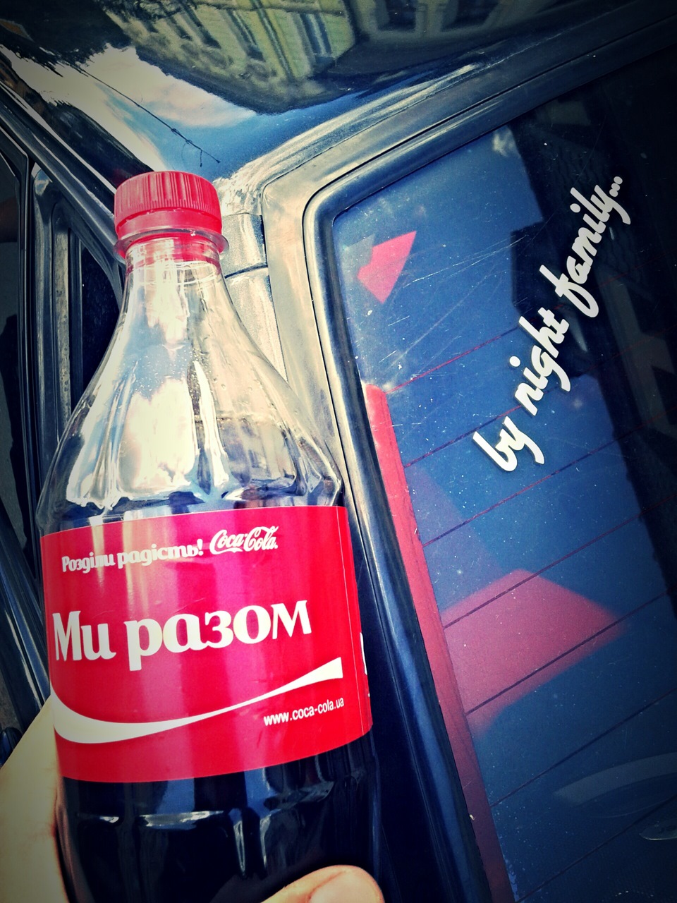 Салон Частина 1 Початок… 1