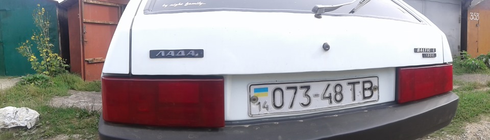 Стопи в червоний!) 2
