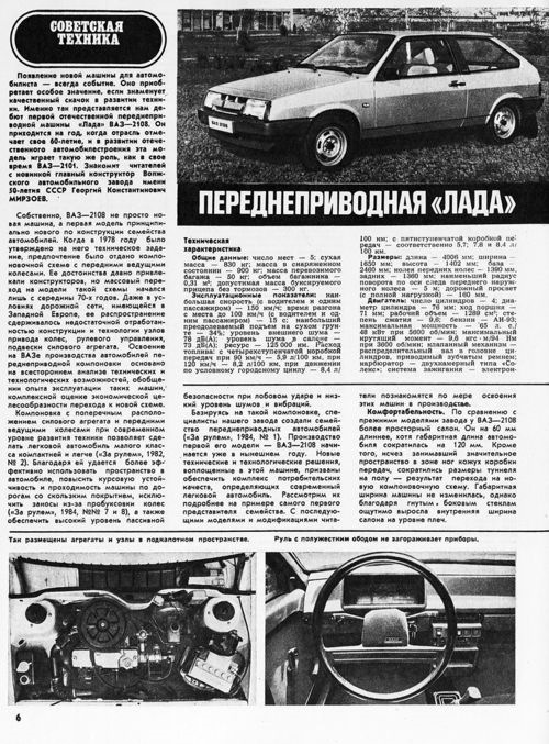 2108 корисна інфа) 3