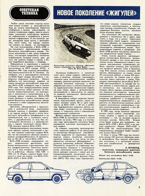 2108 корисна інфа) 2