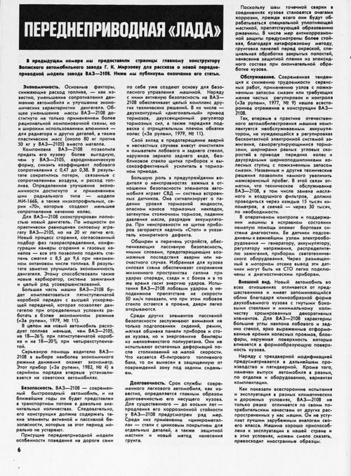 2108 корисна інфа) 1