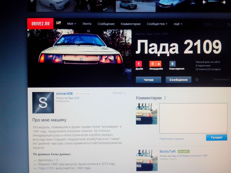 Нежданчик=) 1