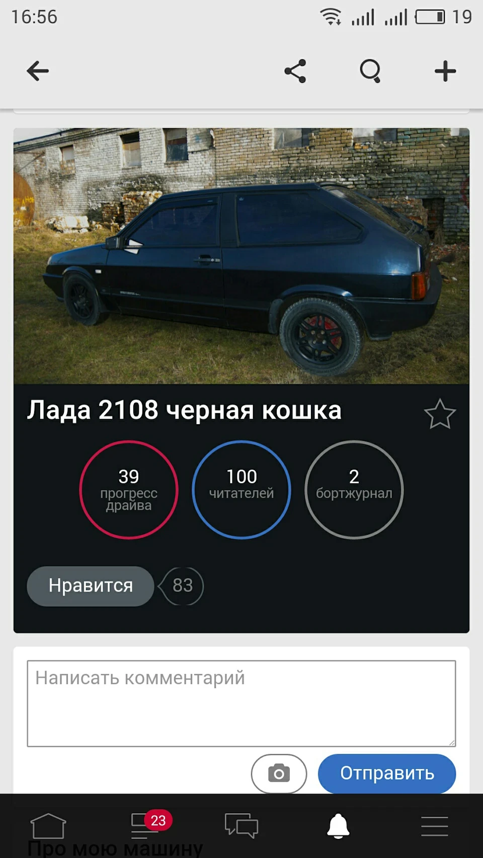 Перший маленький ювілей у кішечки