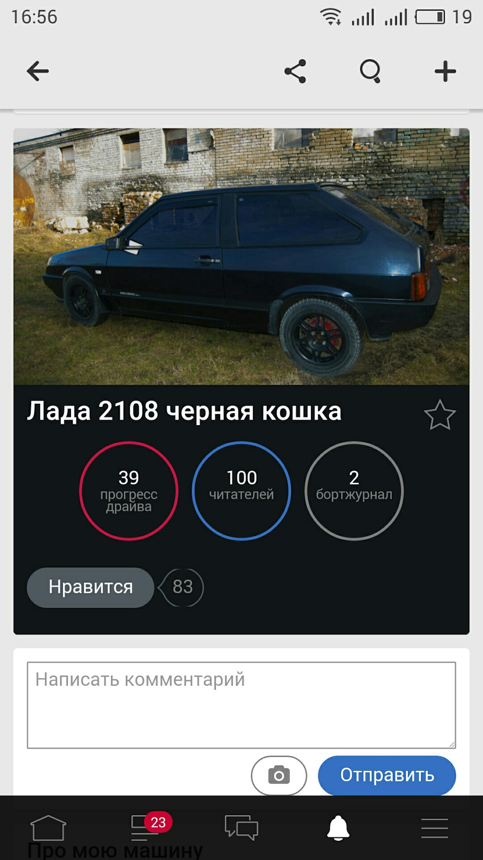 Перший маленький ювілей у кішечки 1