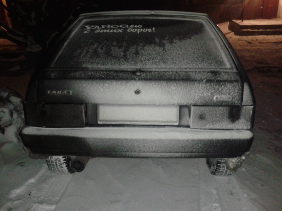 Зима 2014 1