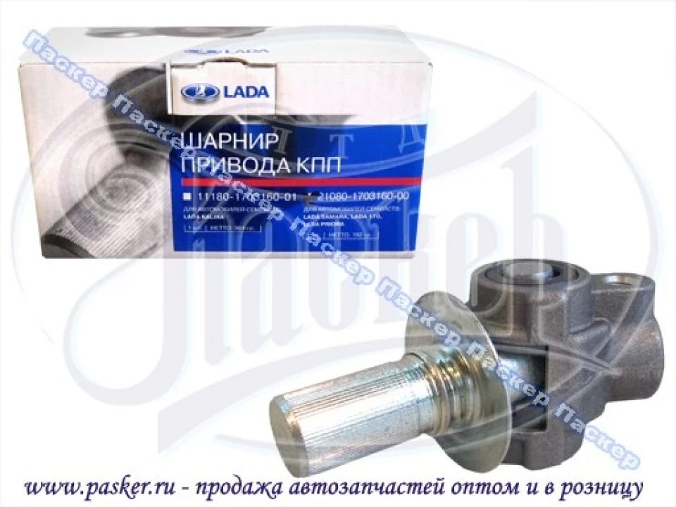 Карданчик куліси