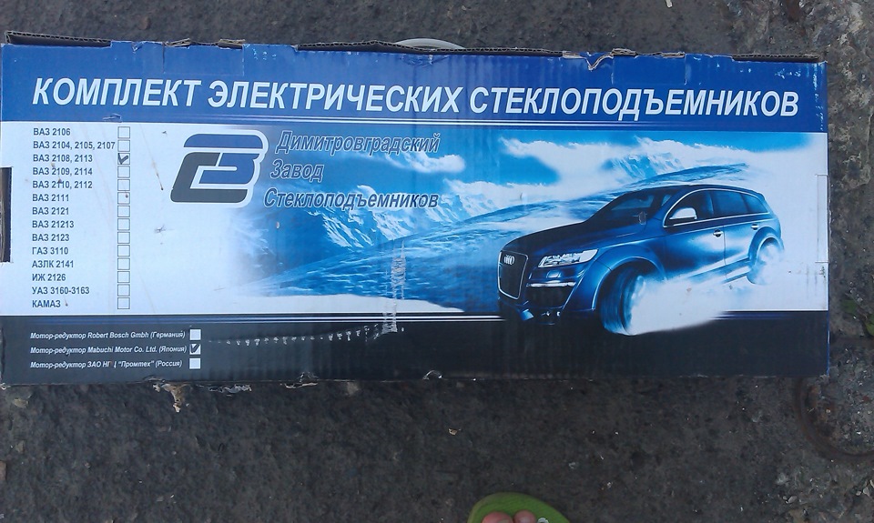 Електросклопідйомники Димитровградкі 1