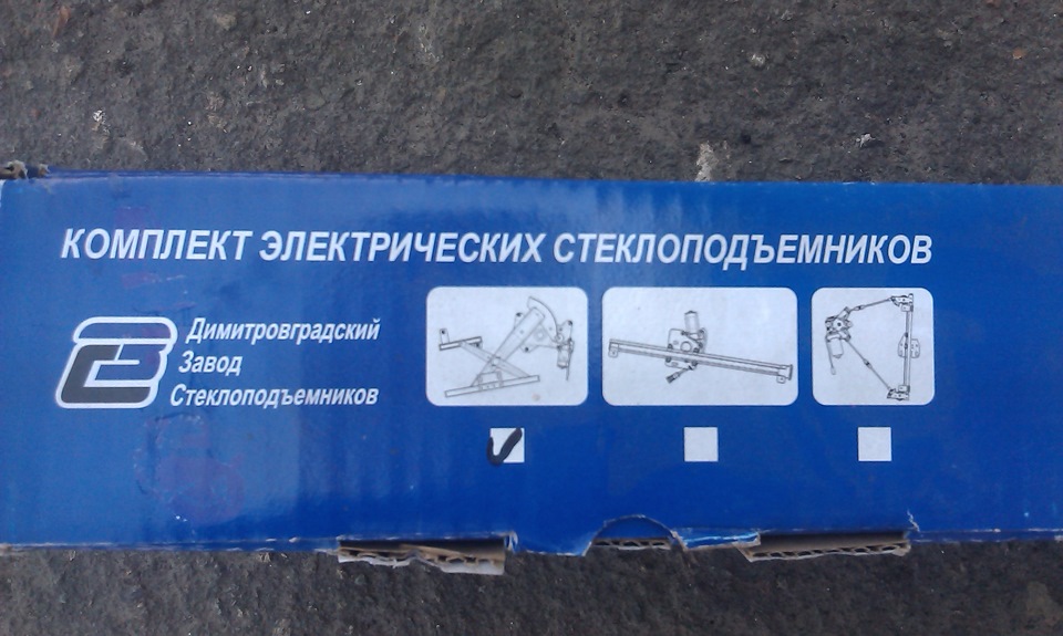 Електросклопідйомники Димитровградкі 2
