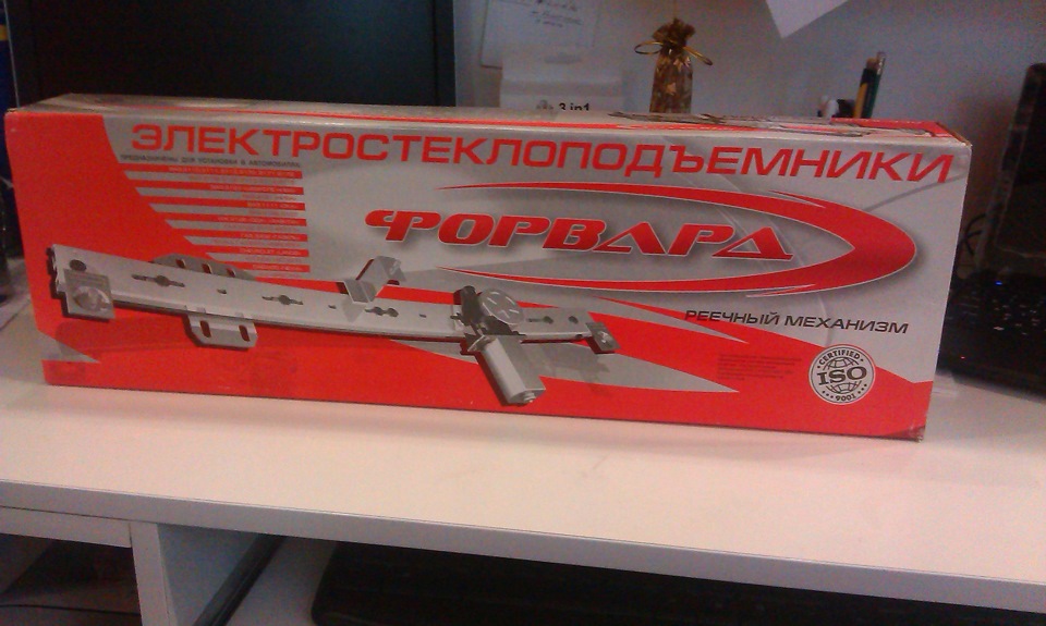 ЕСП Форвард 5