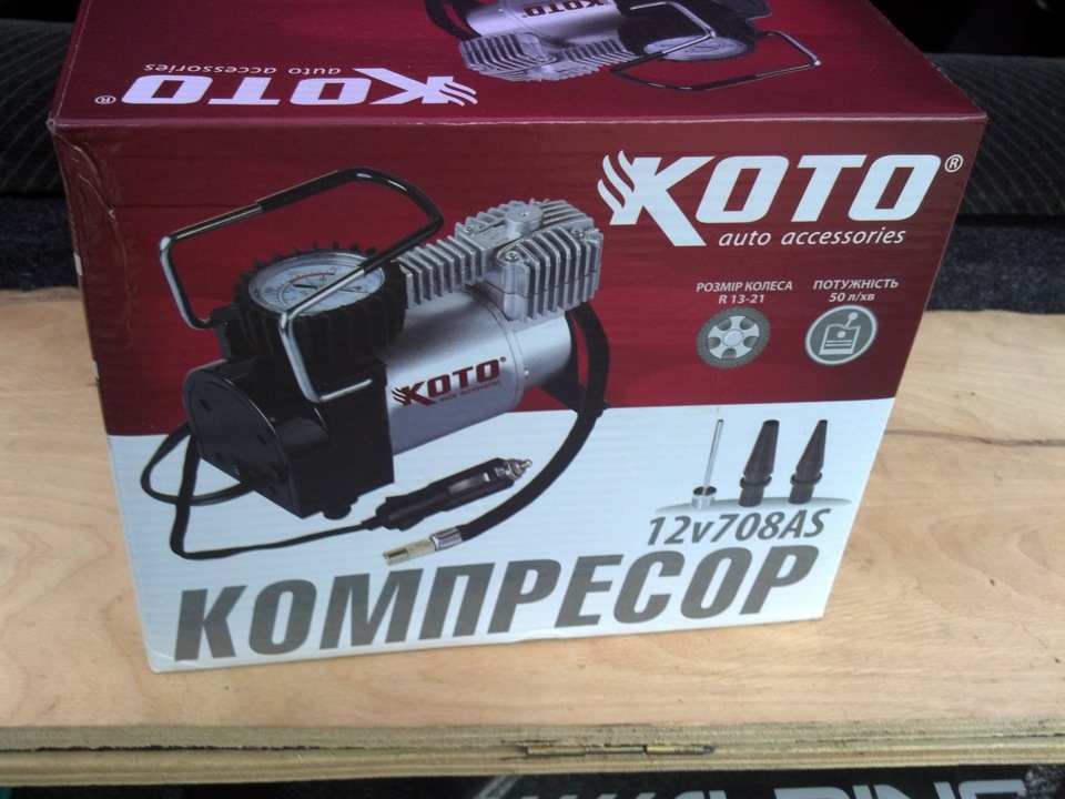 Компресор бо нема чого стояти на дисках 1