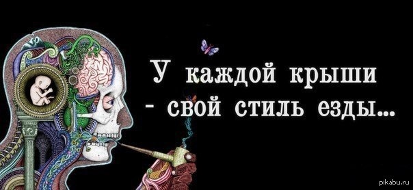 Мій стиль водіння 1