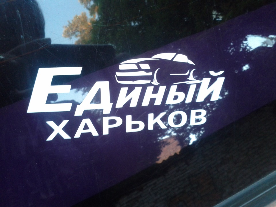 Наклеїчки) 4