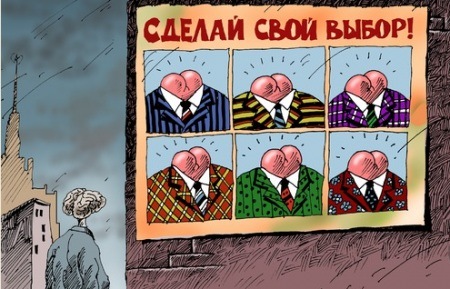Опитування. Голосуємо 1