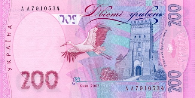Ухууу! Нас 200! 3