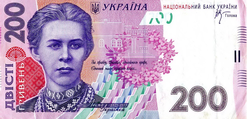 Ухууу! Нас 200! 2