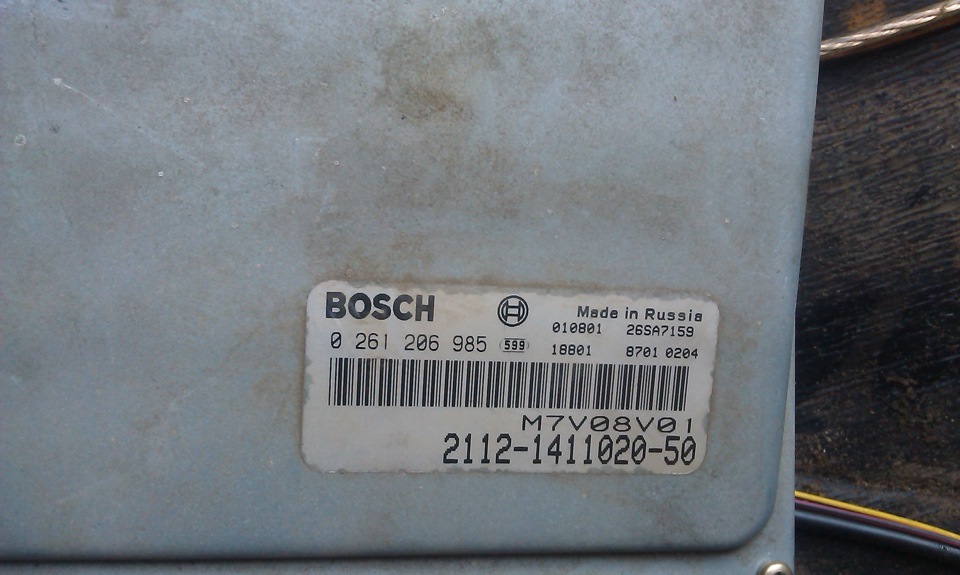 Заміна ЕБУ Bosch mp7.0h на Січень 5.1-41 5