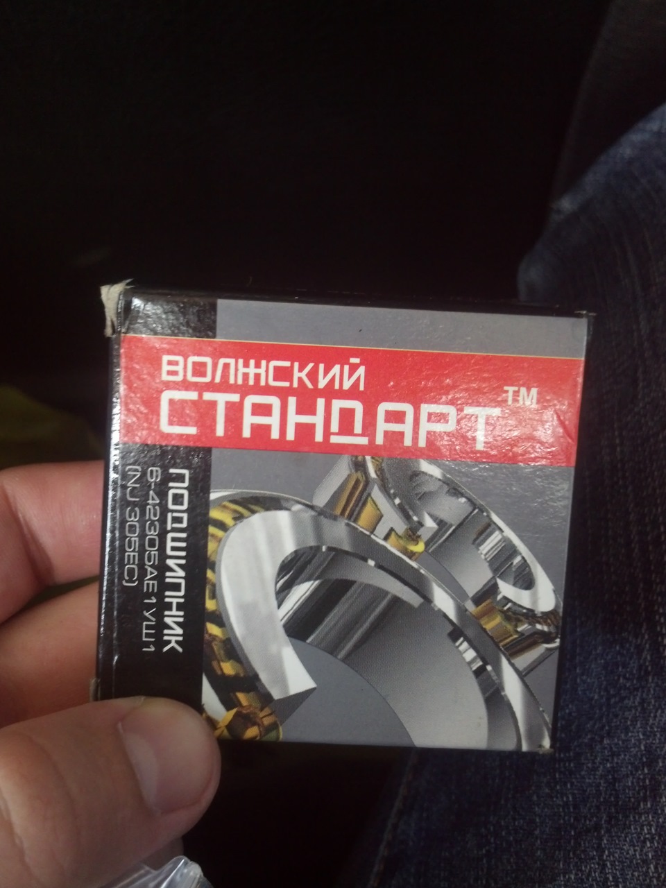Запчастини для КПП 5