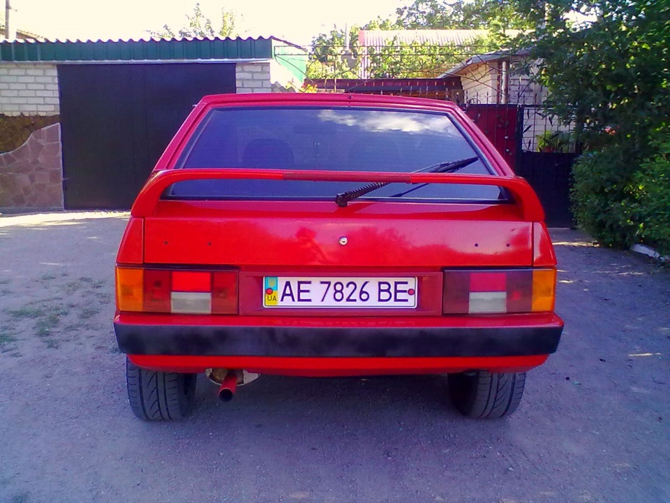 занизив))) 2