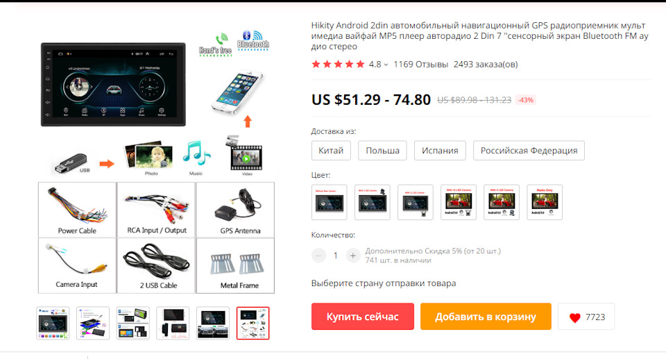 2din магнітола 1