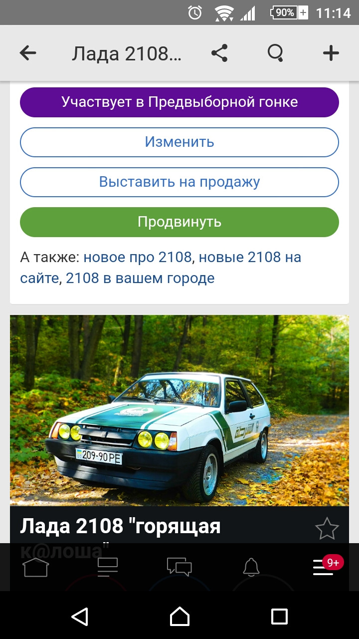 Ну ви зрозуміли)) 1