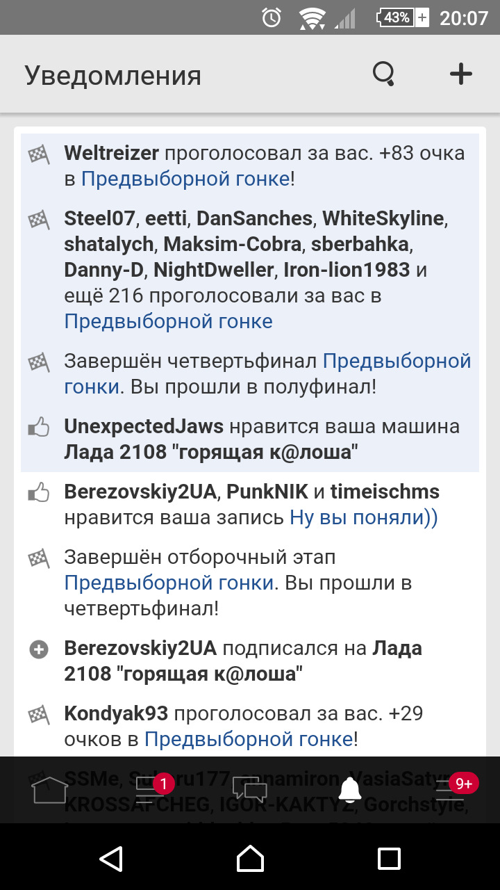 Ну ви зрозуміли)) 3