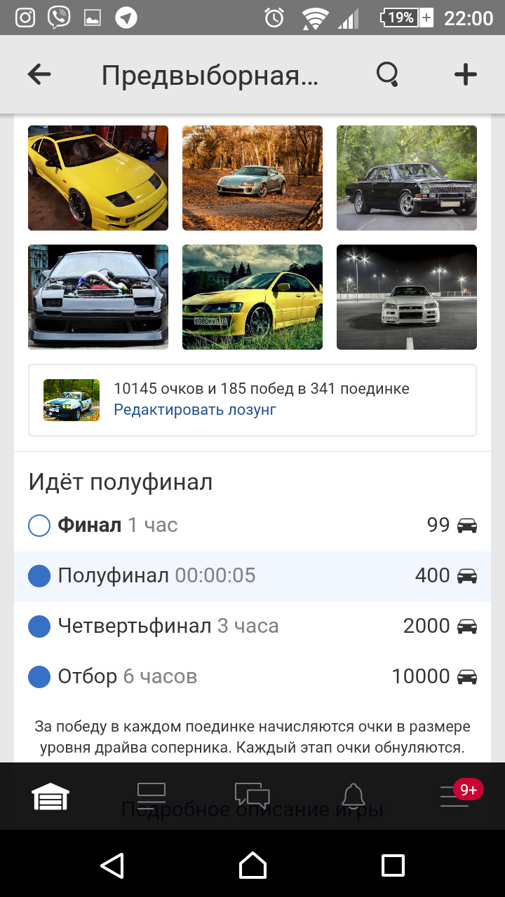 Ну ви зрозуміли)) 5