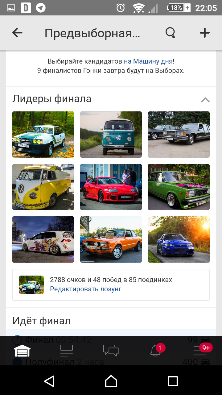 Ну ви зрозуміли)) 4