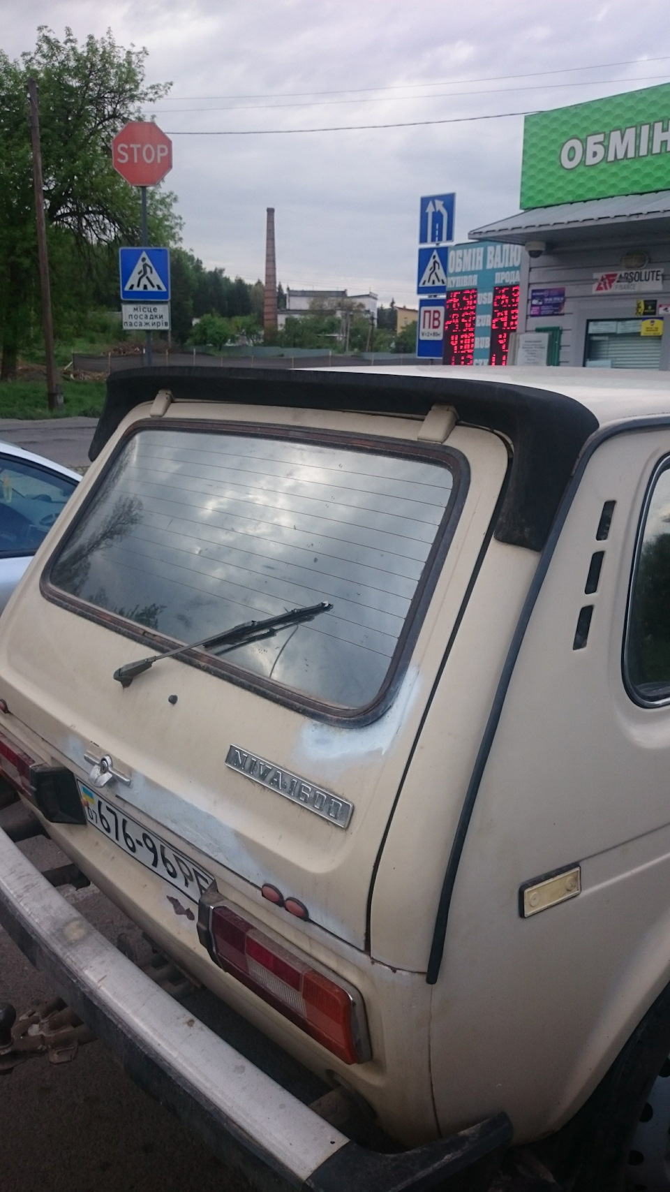 поїздка завдовжки 1400км 1
