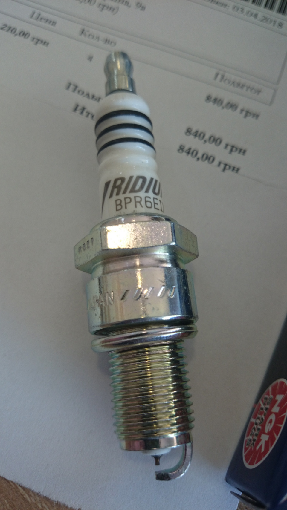 Свічки ngk 6637/bpr6eix 1