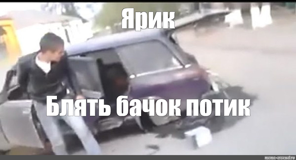 таката і бачок 3