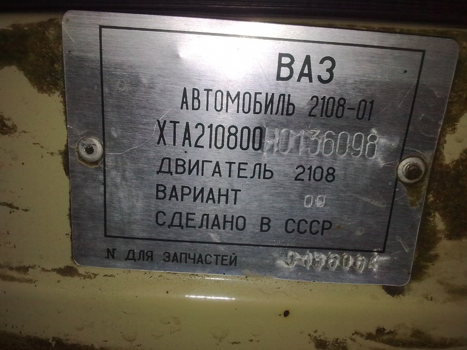 Йде ремонт авто частина 3 1