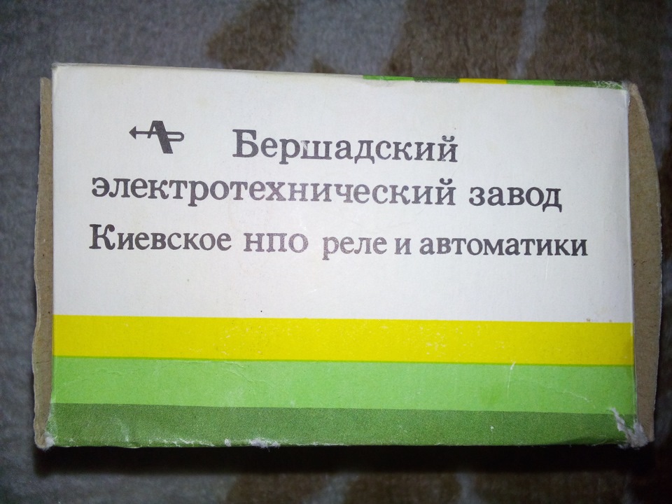 ПВА-6У2 2