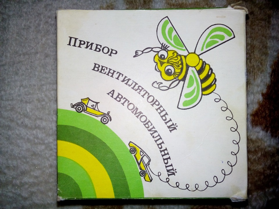 ПВА-6У2 1